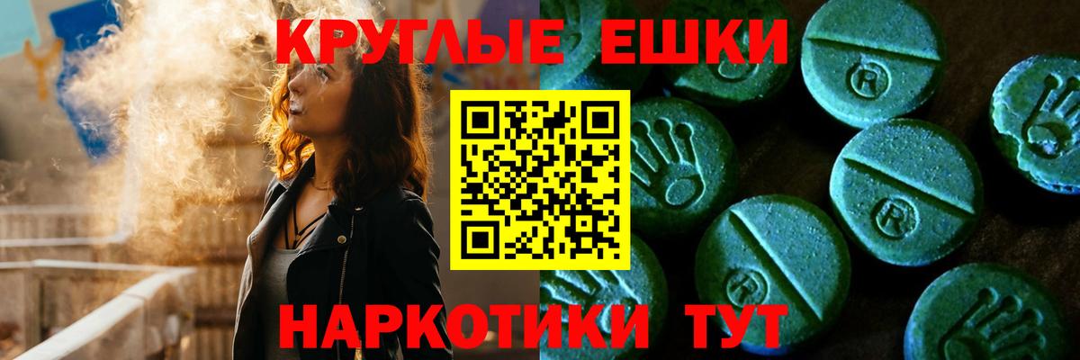 Экстази бентли Надым