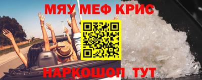 стафф Бузулук