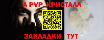 стафф Бузулук