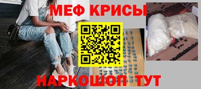 мескалин Бугуруслан