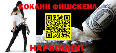 стафф Бузулук
