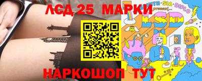мескалин Бугуруслан