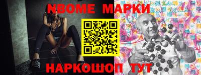 кокаин Будённовск