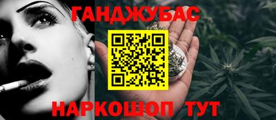 стафф Бузулук