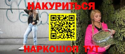 мескалин Бугуруслан