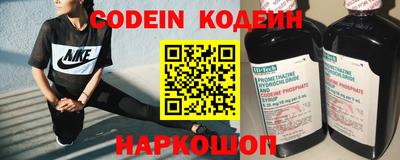 кокаин Будённовск