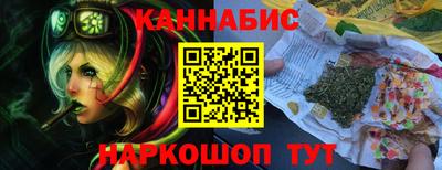 стафф Бузулук