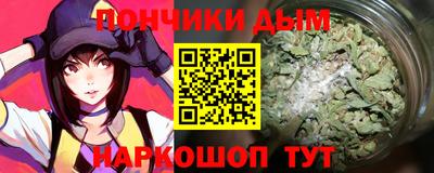 стафф Бузулук