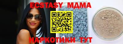 мескалин Бугуруслан