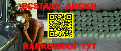 кокаин Будённовск
