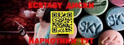 мескалин Бугуруслан