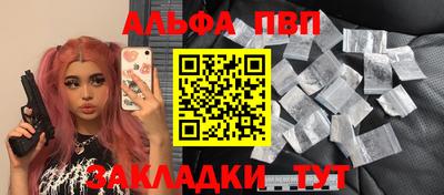 стафф Бузулук