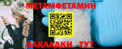 кокаин Будённовск
