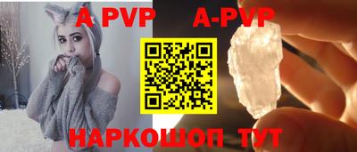 стафф Бузулук