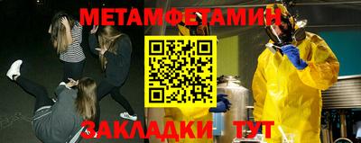 стафф Бузулук
