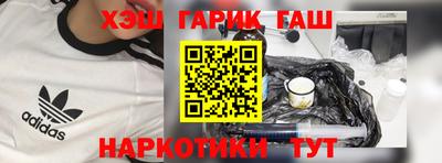 стафф Бузулук