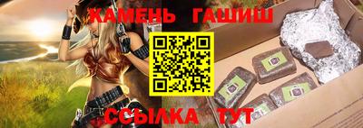 стафф Бузулук