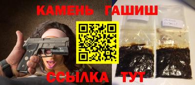 стафф Бузулук