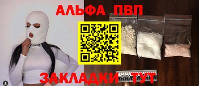 стафф Бузулук