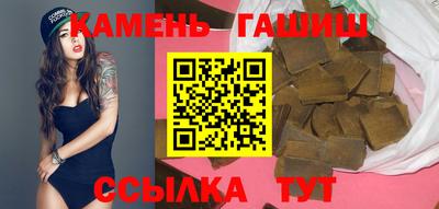 мефедрон VHQ Волжский
