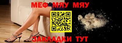 мескалин Бугуруслан