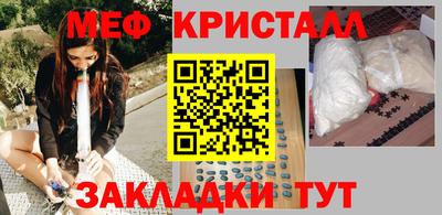 стафф Бузулук