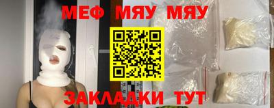мескалин Бугуруслан