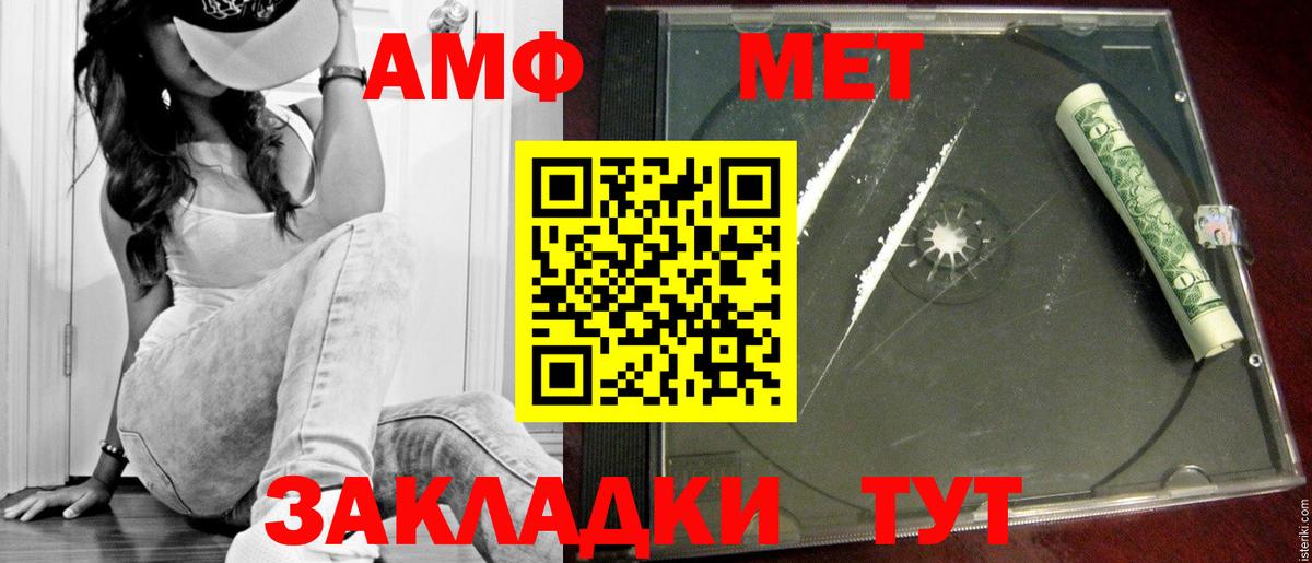 МЕТАМФЕТАМИН пудра  МЕТАМФЕТАМИН пудра  Надым  Вход с VPN 