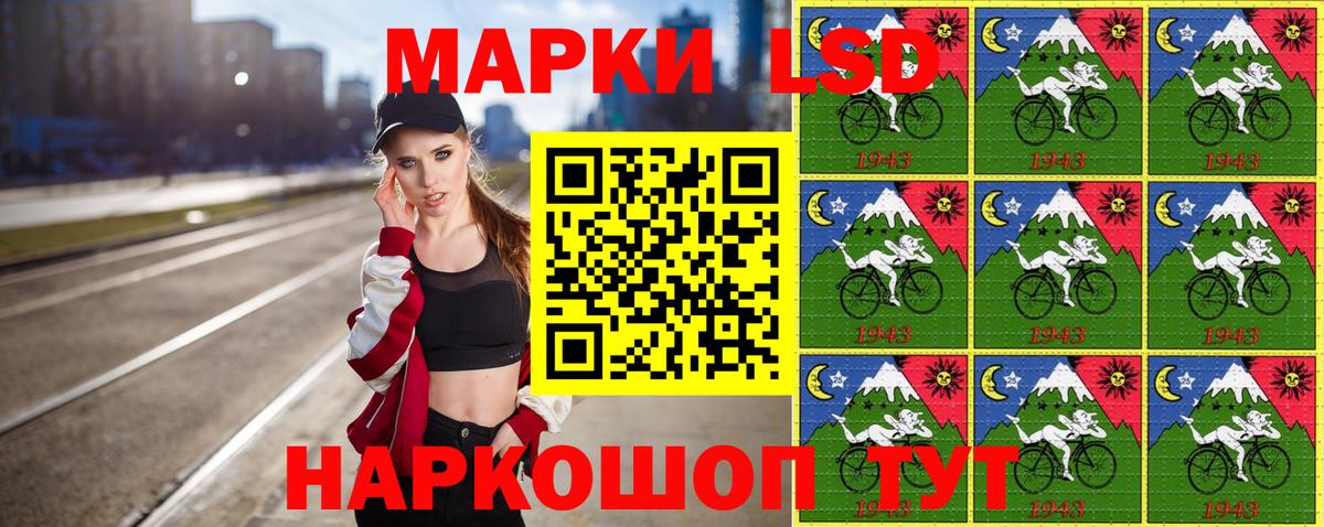 Надым  Марки N-bome 1,5мг  Марки 25I-NBOMe  Вход с VPN 