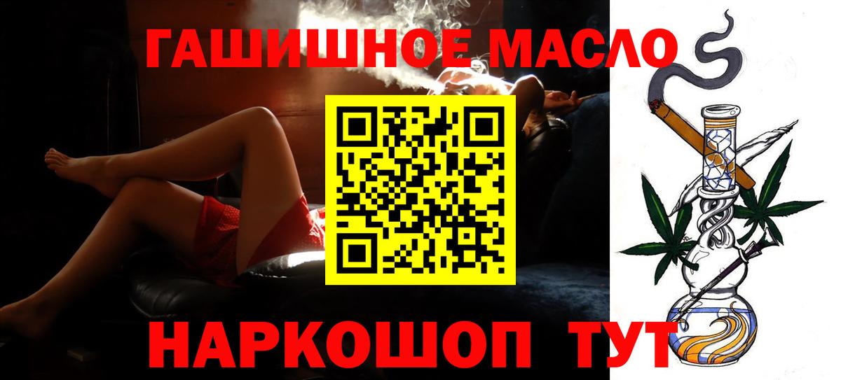 Дистиллят ТГК Wax  Вход с VPN  Надым  Дистиллят ТГК Wax 