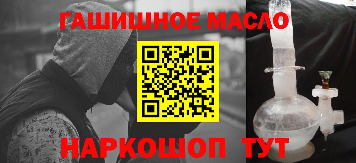 ТГК вейп с тгк Надым