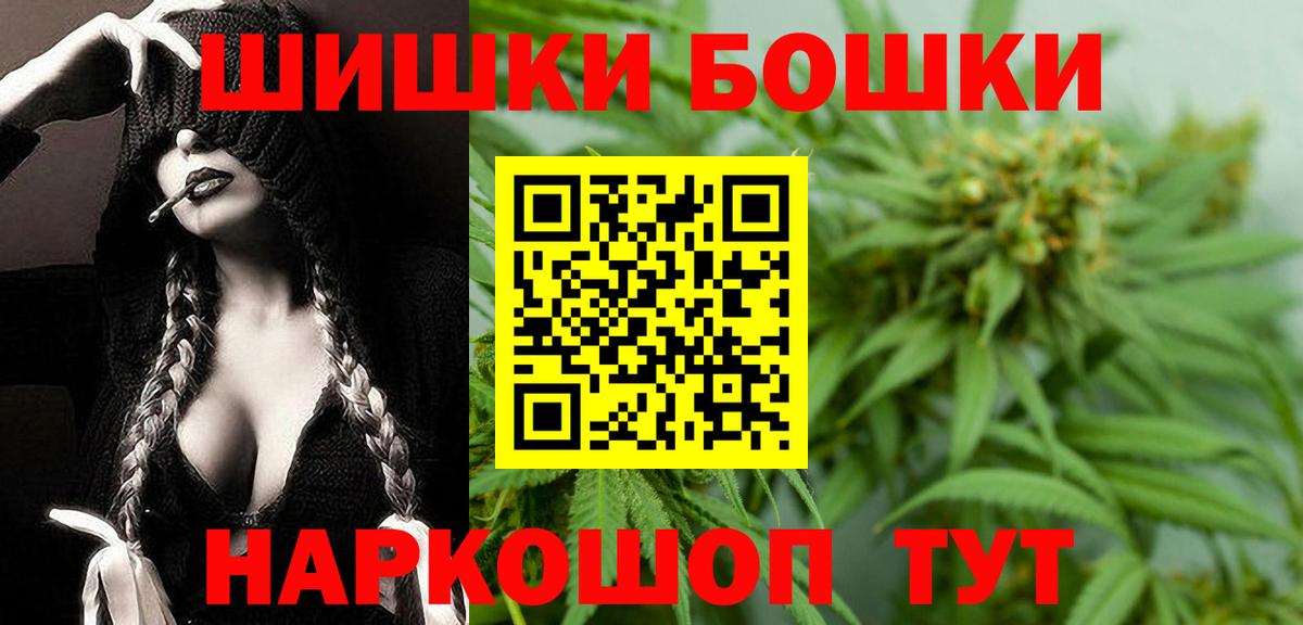МАРИХУАНА сатива Надым